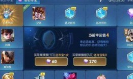 荣耀水晶爆料视频下载,全新游戏元素与玩法前瞻