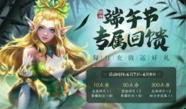 最新王者端午节爆料,端午佳节，神秘英雄即将揭晓！