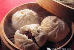 娱乐吃瓜包子视频